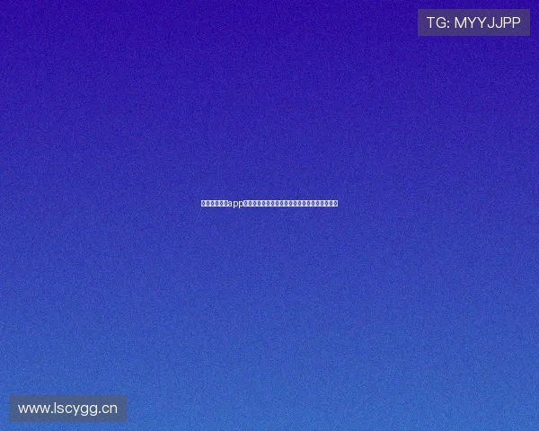 九球体育直播app下载安卓手机观看精彩赛事实时推送体验优化版